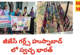 Swaccha bharat at gjc girls husnabad.