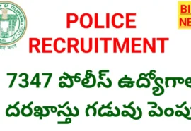 Tg police jobs 2026 application date extended.