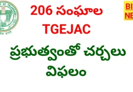 Tgejac talks with government chief secretary fail