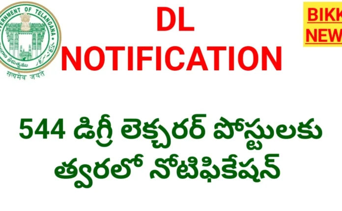 Tgpsc-degree-lecturer-notification