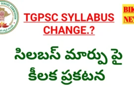 Tgpsc syllabus change news