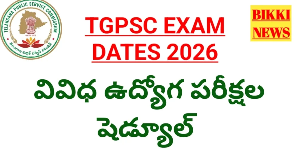 Tgpsc exams schedule 2026