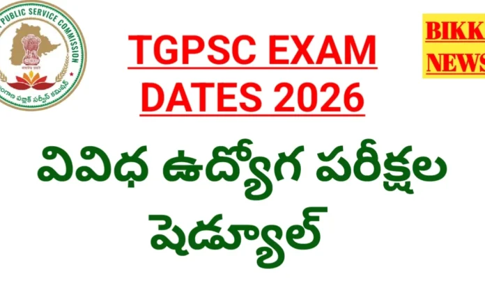 Tgpsc exams schedule 2026