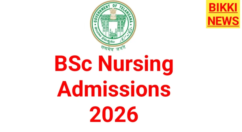 Telangana B.sc Nursing Admissions 2026: బీఎస్సీ నర్సింగ్ ప్రవేశాలకు నోటిఫికేషన్ విడుదల - Bikki News Telangana b. Sc nursing admissions 2026