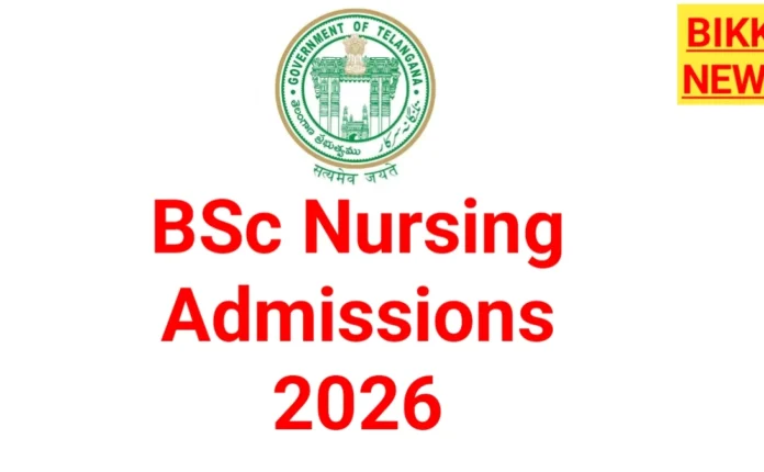 Telangana b. Sc nursing admissions 2026