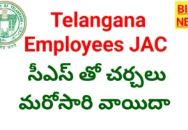 Telangana employees jac with cs postponed.
