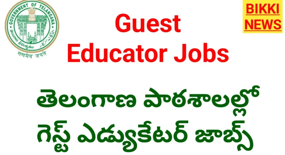 Telangana pm shri schools recruitment 2026