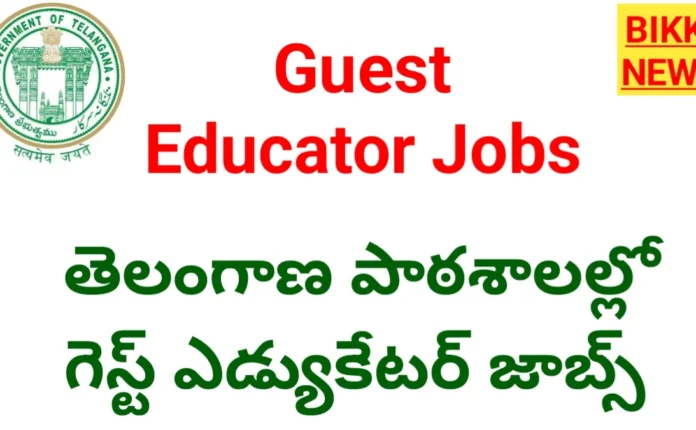 Telangana pm shri schools recruitment 2026