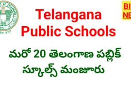 Telangana public schools - కొడంగల్, మధిర నియోజక వర్గాలకు చెరో తొమ్మిది!