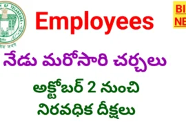 Telangana employees jac ready to protest from october 2nd