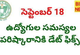Employees news