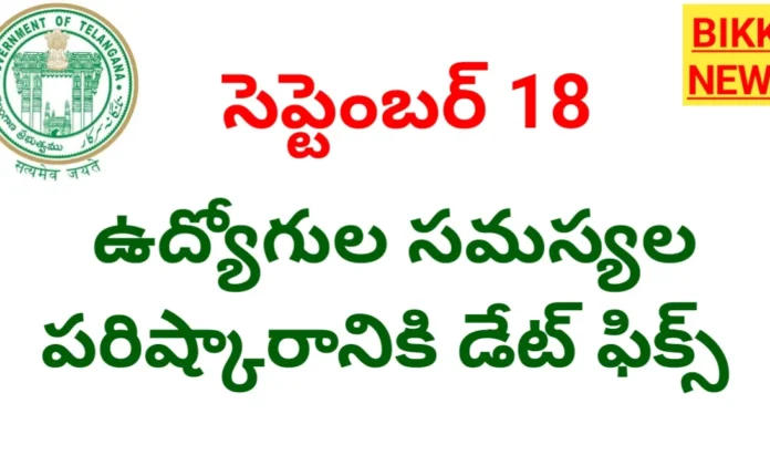 Employees news