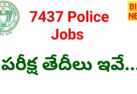 Telangana police jobs exam dates