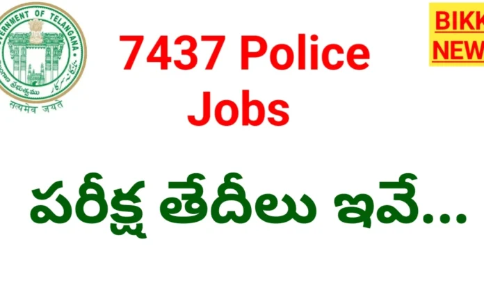 Telangana police jobs exam dates