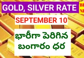 Today gold rate september 10th 2026