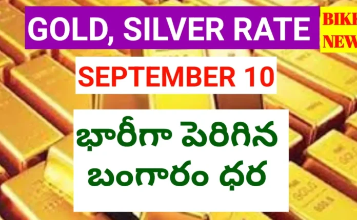 Today gold rate september 10th 2026