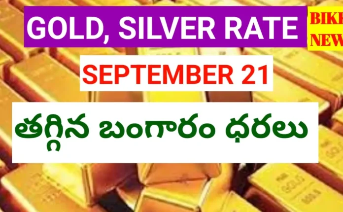Today gold rate by bikki news
