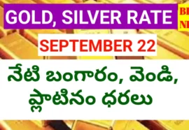Today gold rate september 22nd 2026