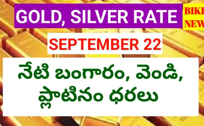 Today gold rate september 22nd 2026