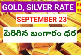Today gold  rate september 23rd 2026
