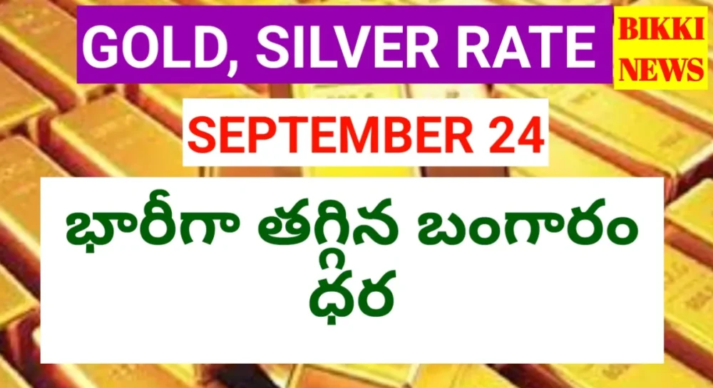 Today gold rate september 24th 2026
