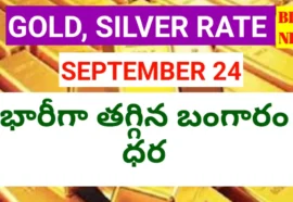 Today gold rate september 24th 2026