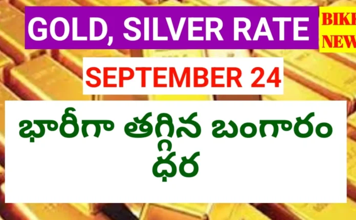 Today gold rate september 24th 2026