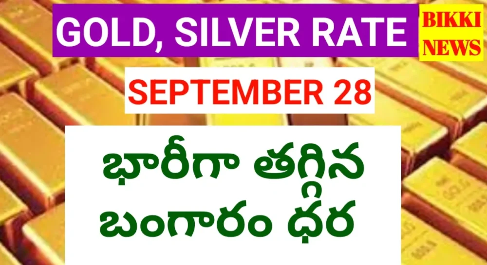 Today gold rate september 28th 2026