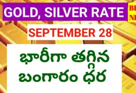 Today gold rate september 28th 2026