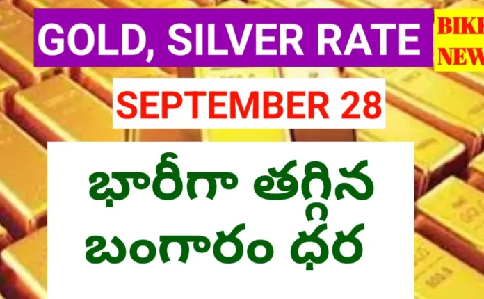 Today gold rate september 28th 2026