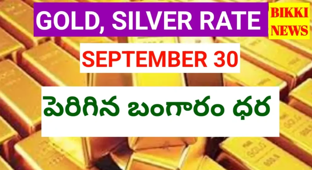 Today gold rate september 30th 2026