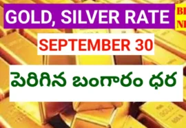 Today gold rate september 30th 2026
