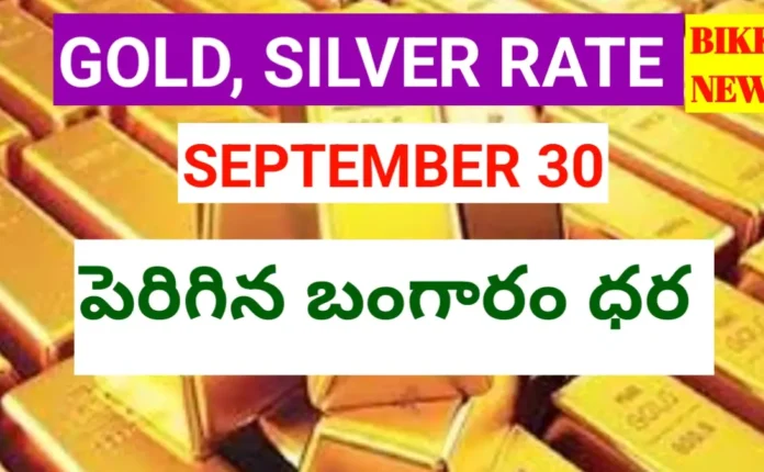 Today gold rate september 30th 2026