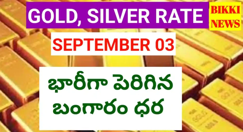 Today gold rate