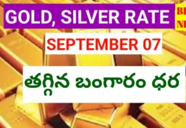 Today gold rate september 7th 2026