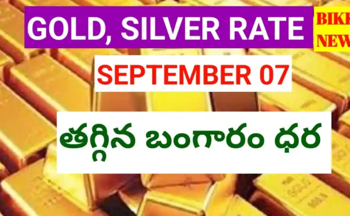 Today gold rate september 7th 2026