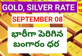 Today gold rate september 8th 2026