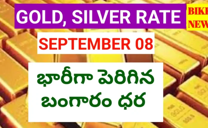 Today gold rate september 8th 2026