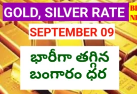 Today gold rate september 9th 2026