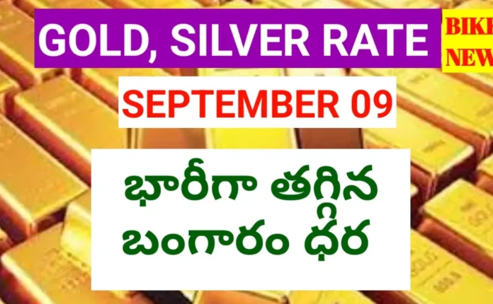 Today gold rate september 9th 2026