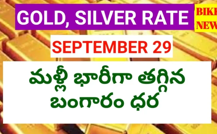 Today gold rate september 29th 2026