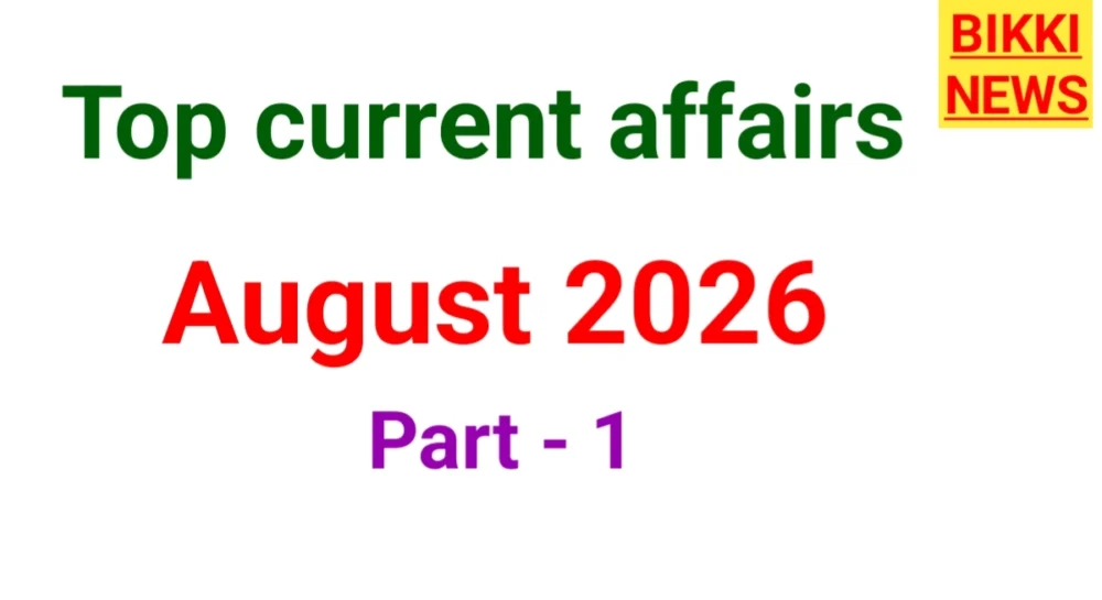 Top current affairs august 2026 part 1
