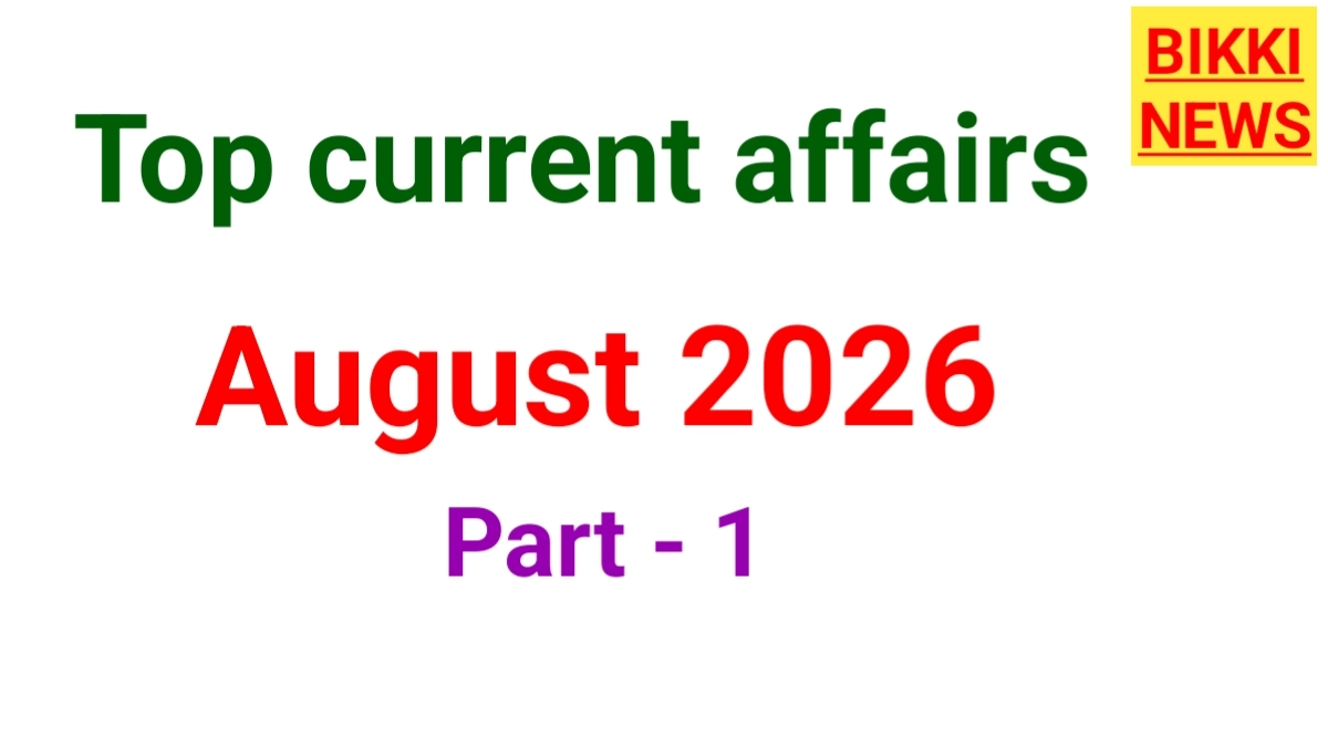 Top current affairs august 2026 part 1