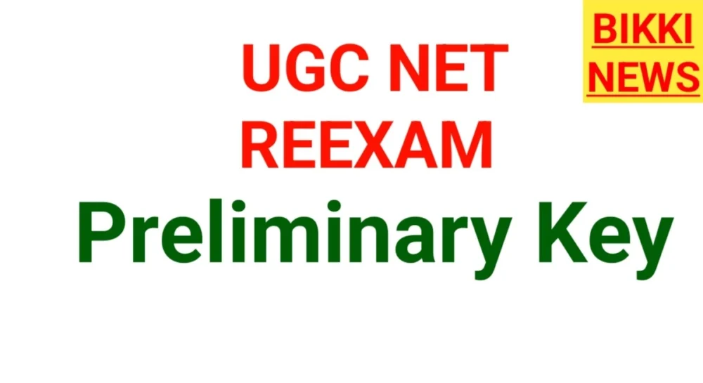 Ugc Net Preliminary Key విడుదల Ugc net reexam key