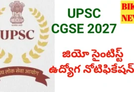 Upsc geo scientist exam notification 2027