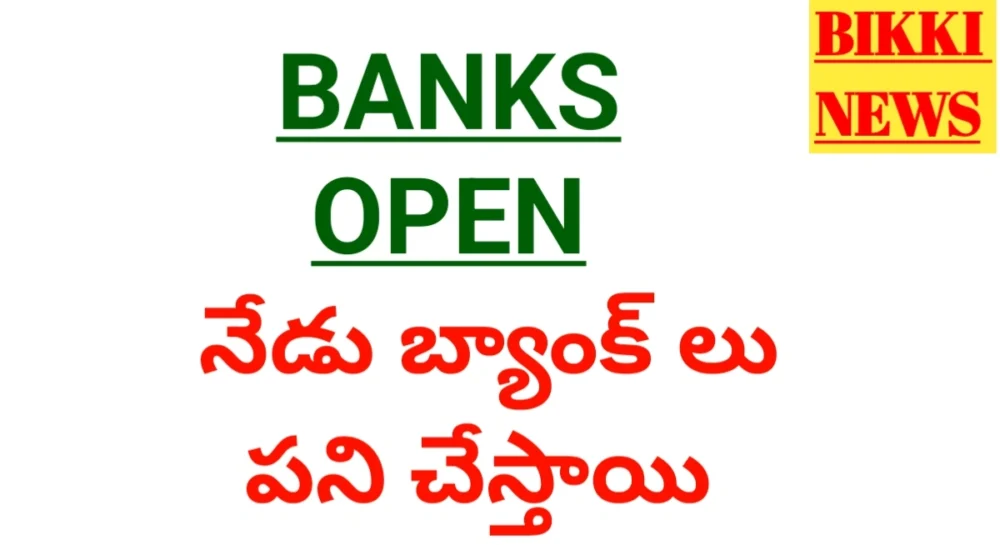 Banks open today september 27th