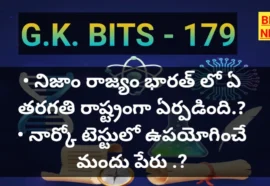 Daily gk bits in telugu by bikki news