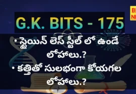 Daily gk bits by bikki news