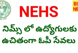 Free op consultation in nims for employees on nehs