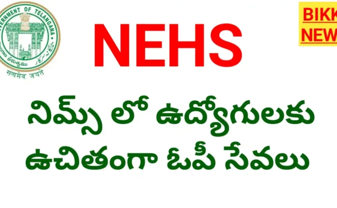 Free op consultation in nims for employees on nehs